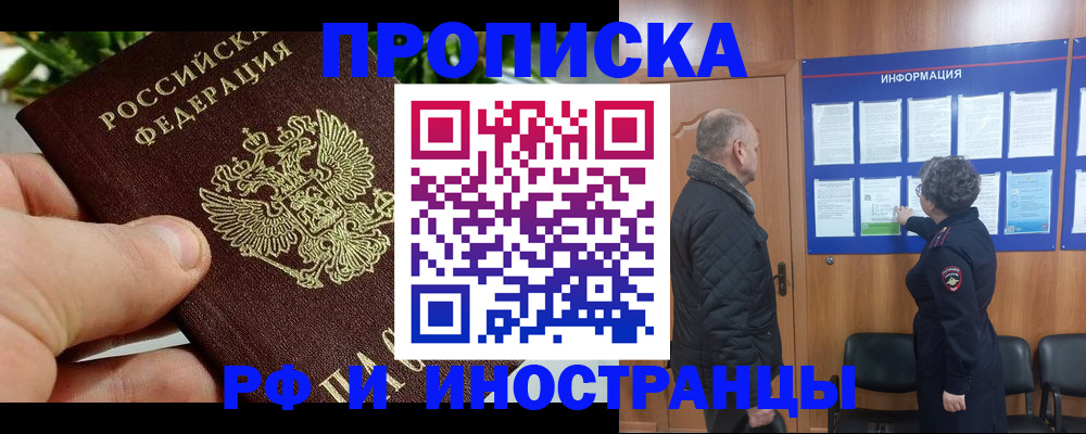 форма 3 в Балашихе